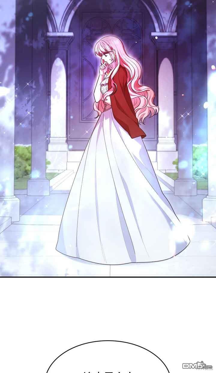 我是個惡棍，但我成了母親 - 第57話(2/2) - 4