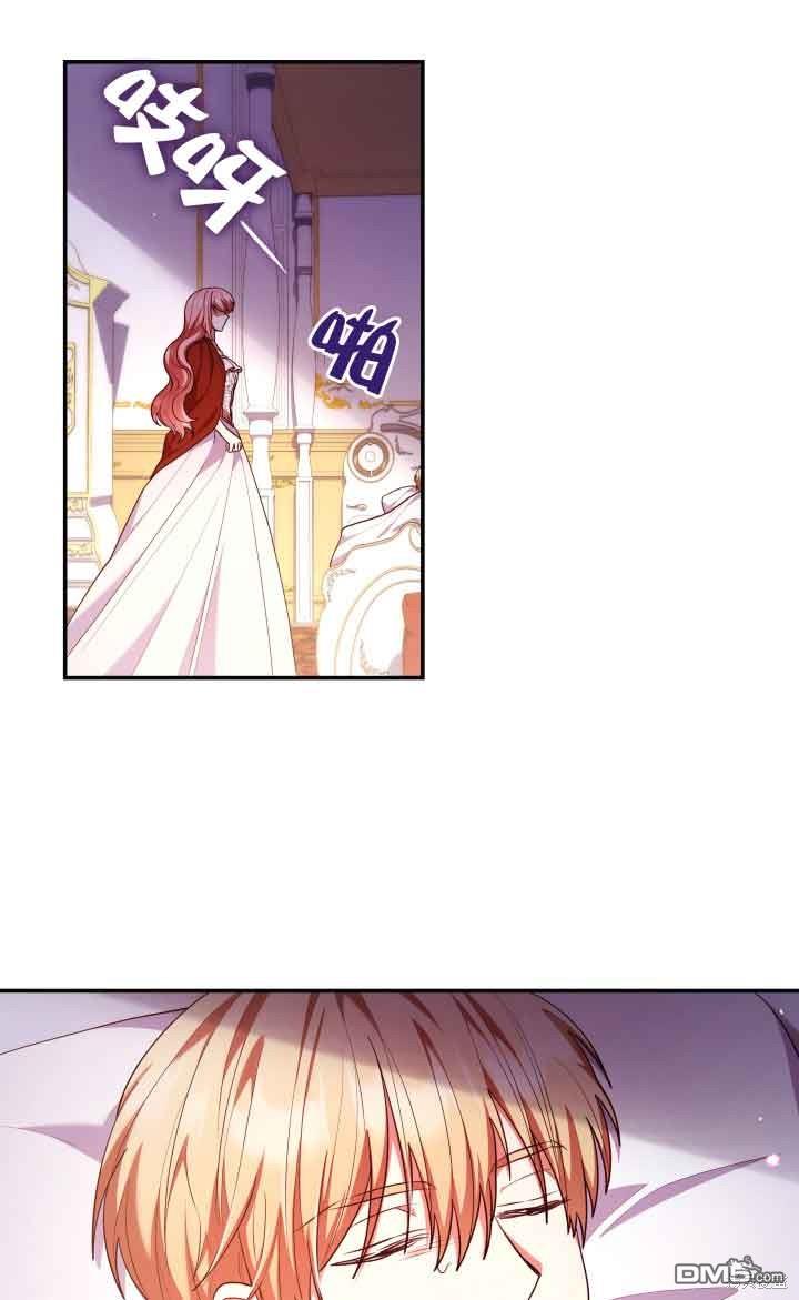 我是個惡棍，但我成了母親 - 第57話(2/2) - 3