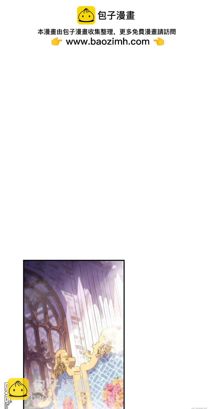 我是個惡棍，但我成了母親 - 第59話(1/2) - 2