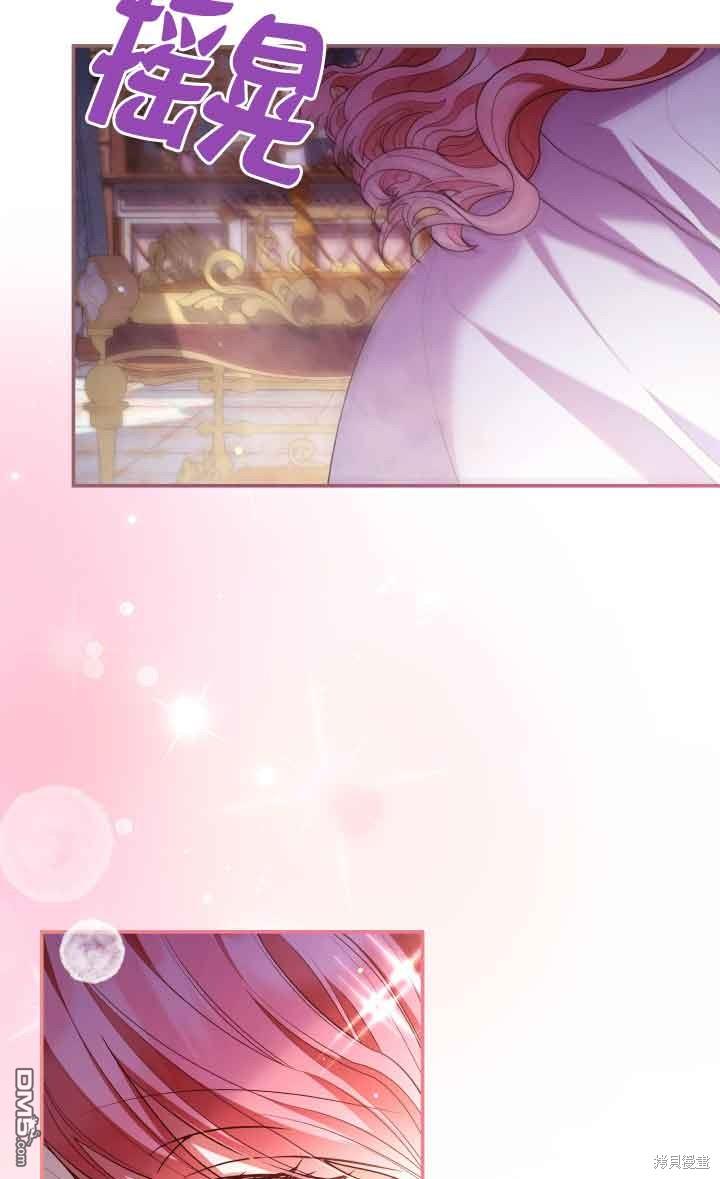 我是個惡棍，但我成了母親 - 第59話(1/2) - 7