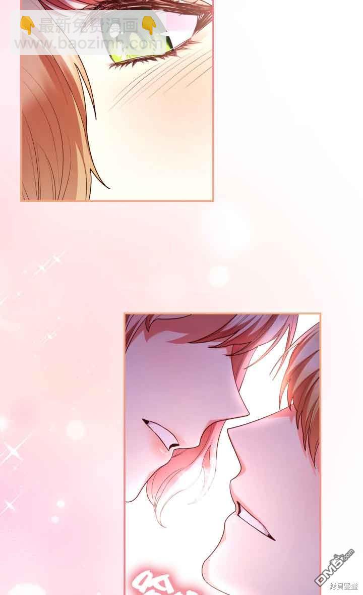 我是個惡棍，但我成了母親 - 第59話(1/2) - 8