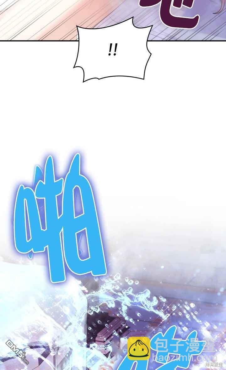 我是個惡棍，但我成了母親 - 第59話(1/2) - 8