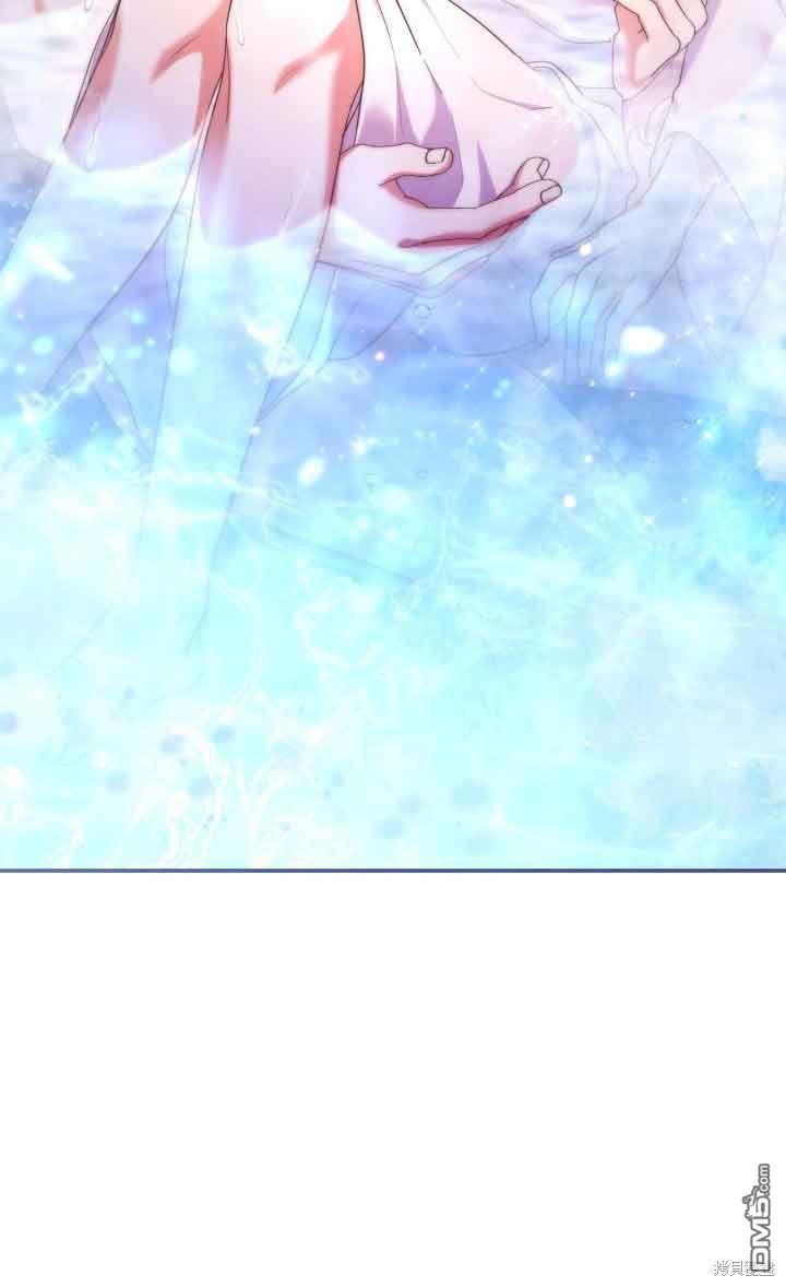 我是個惡棍，但我成了母親 - 第59話(1/2) - 3