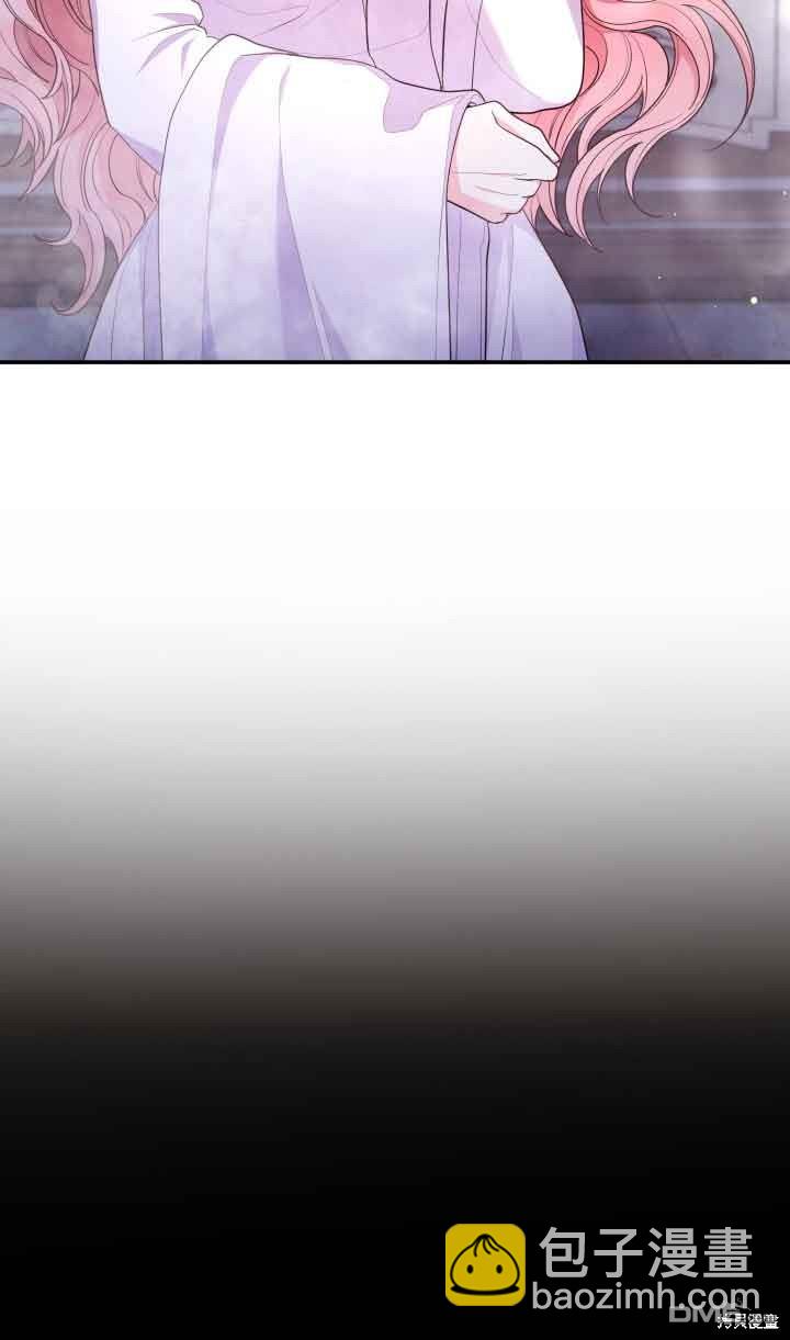 我是個惡棍，但我成了母親 - 第59話(1/2) - 4