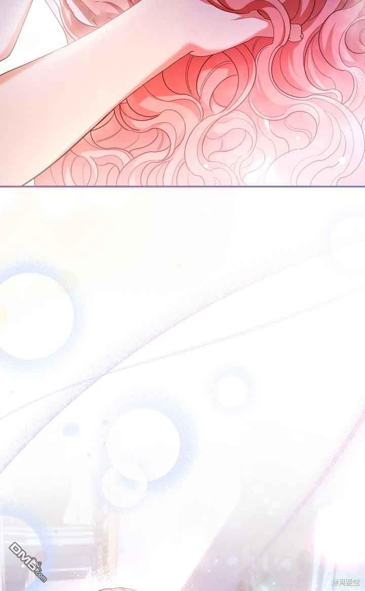 我是個惡棍，但我成了母親 - 第59話(1/2) - 1