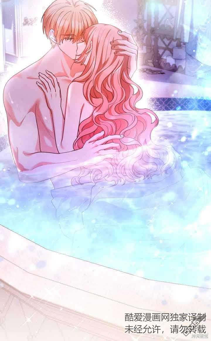 我是個惡棍，但我成了母親 - 第59話(1/2) - 2