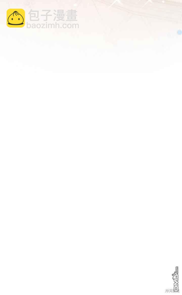 我是個惡棍，但我成了母親 - 第59話(1/2) - 3