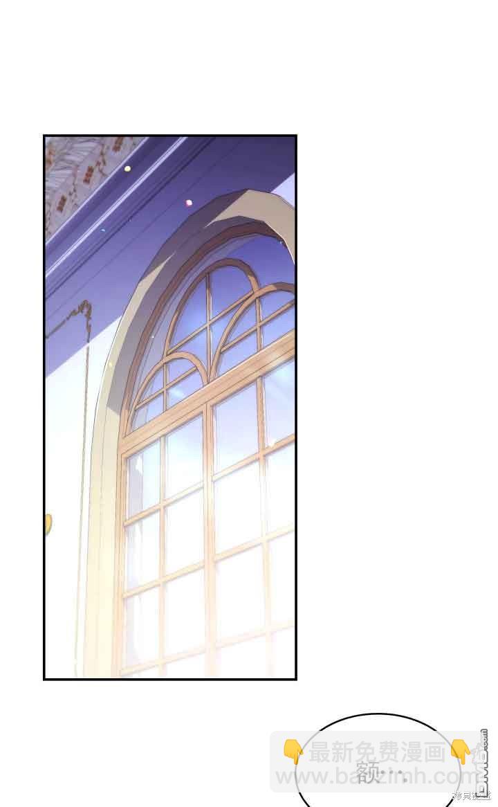 我是個惡棍，但我成了母親 - 第59話(1/2) - 4