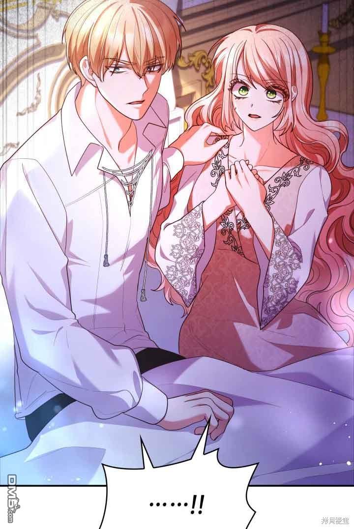 我是個惡棍，但我成了母親 - 第59話(2/2) - 3