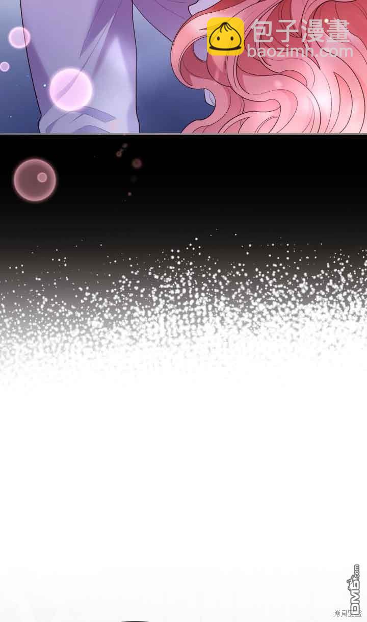 我是個惡棍，但我成了母親 - 第59話(1/2) - 8