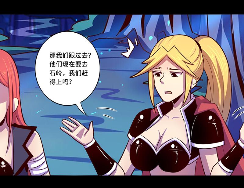 第102话(1/2)-第102话