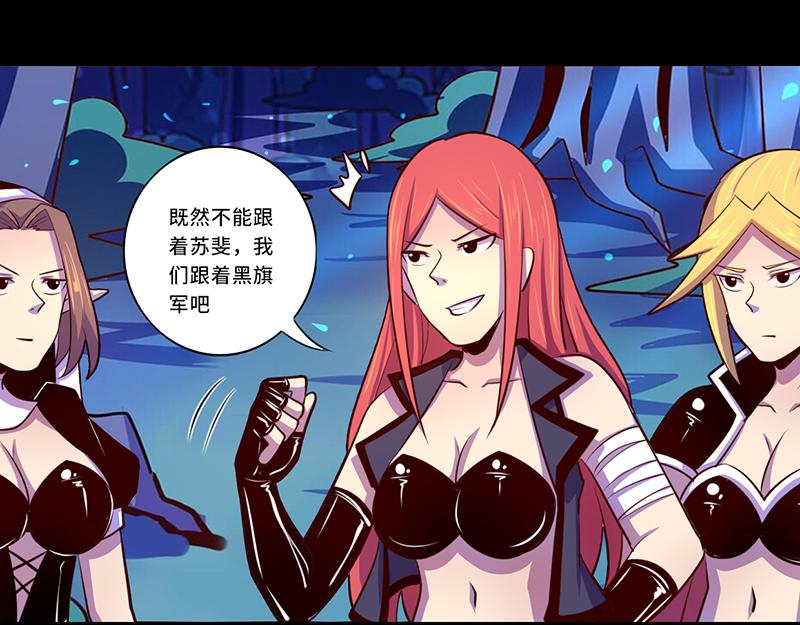 第102话(1/2)-第102话