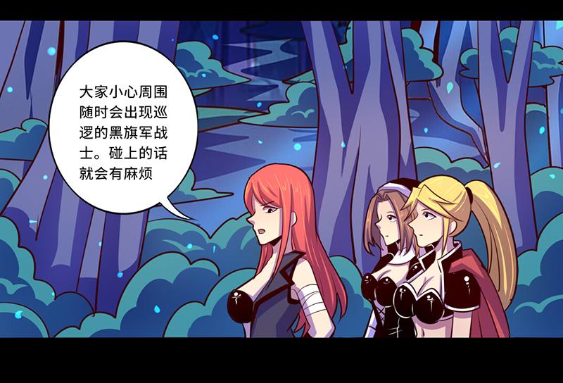 第102话(1/2)-第102话