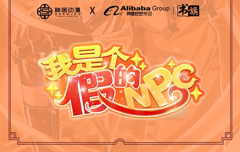 第102话(1/2)-第102话