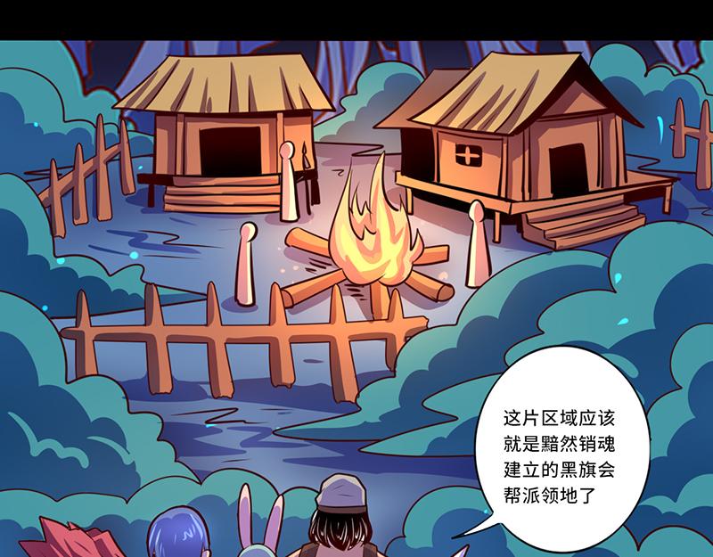 第102话(1/2)-第102话