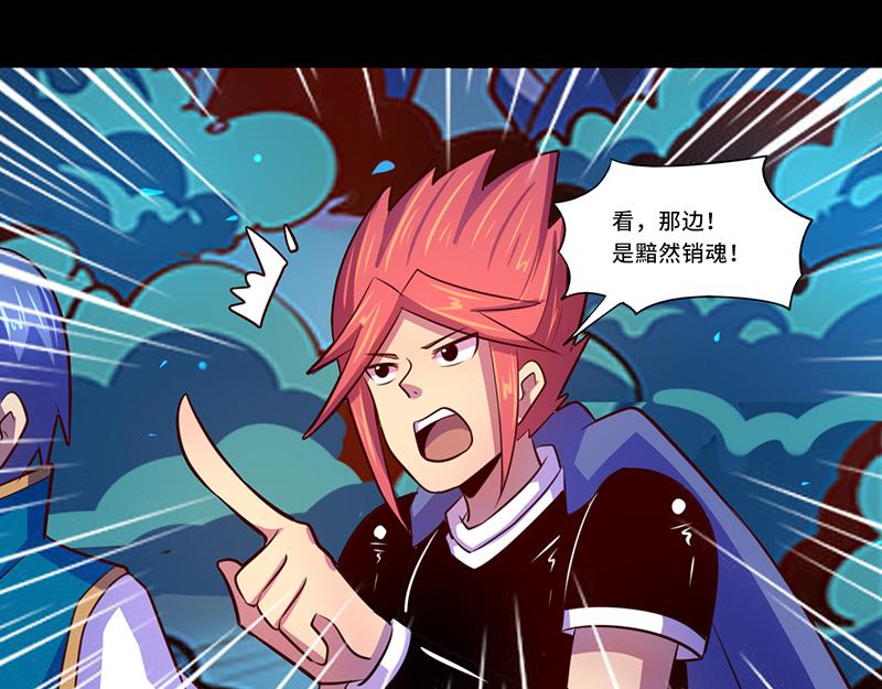 第102话(1/2)-第102话