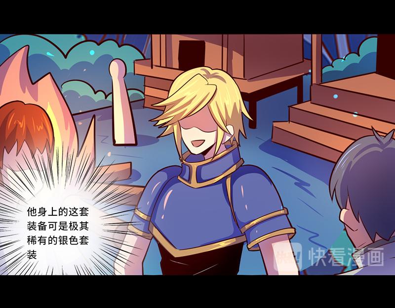 第102话(1/2)-第102话