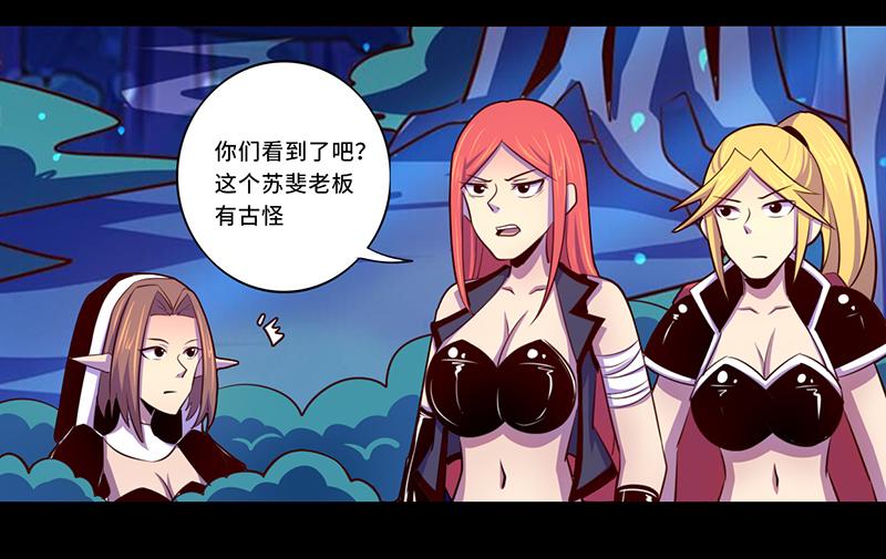 第102话(1/2)-第102话