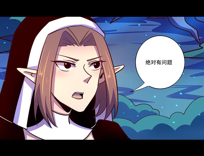 第102话(1/2)-第102话