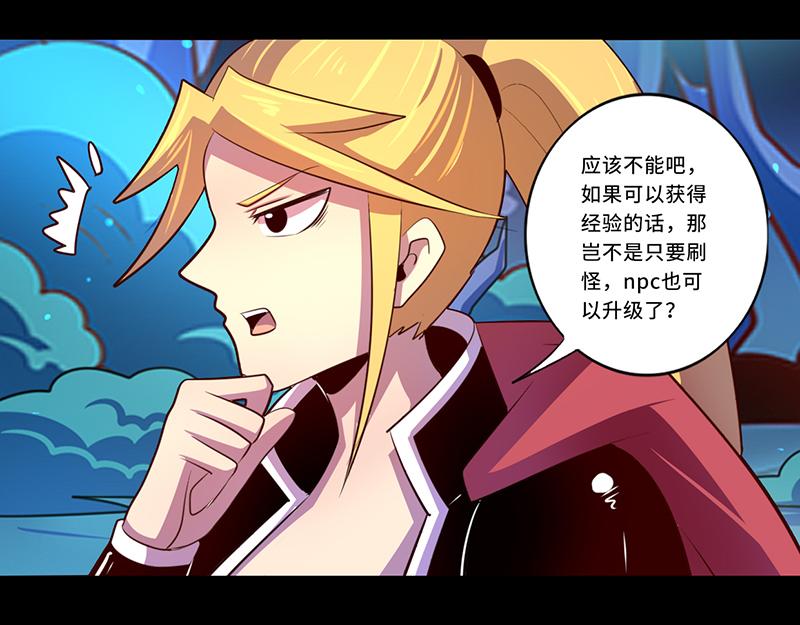 第104话(1/2)-第104话