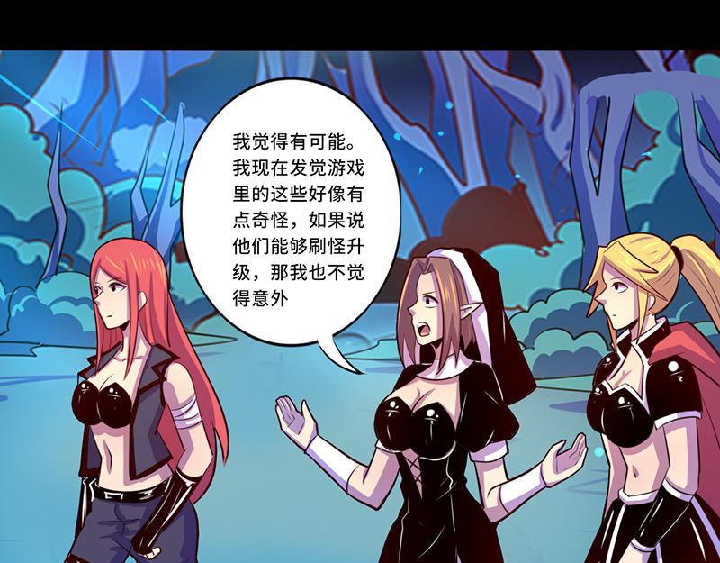 第104话(1/2)-第104话