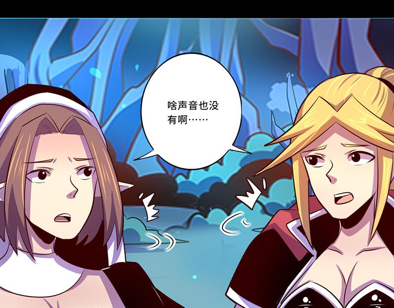 第104话(1/2)-第104话