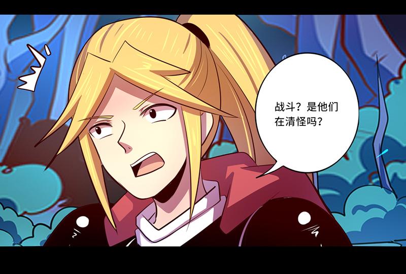 第104话(1/2)-第104话