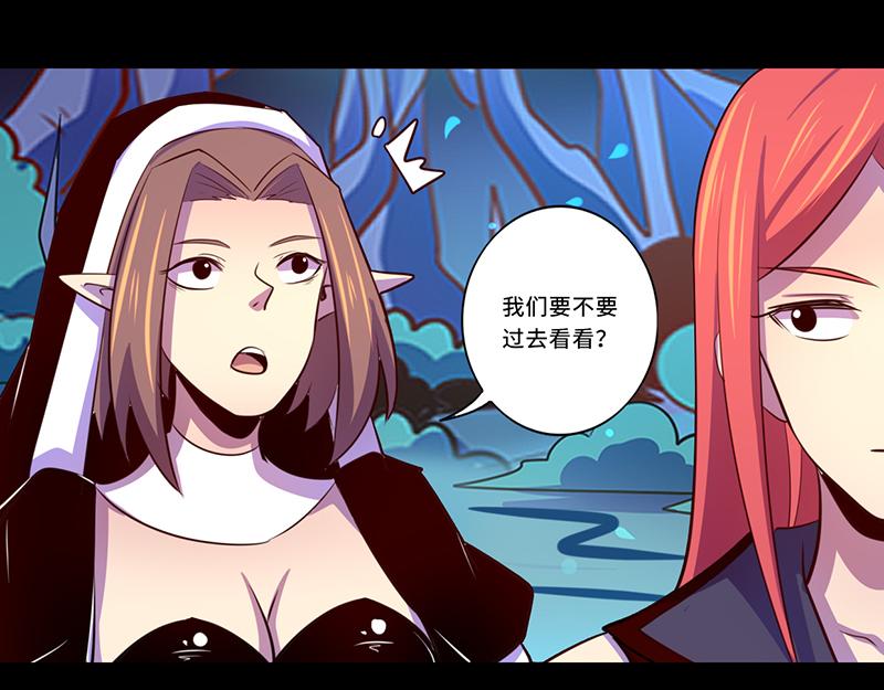 第104话(1/2)-第104话