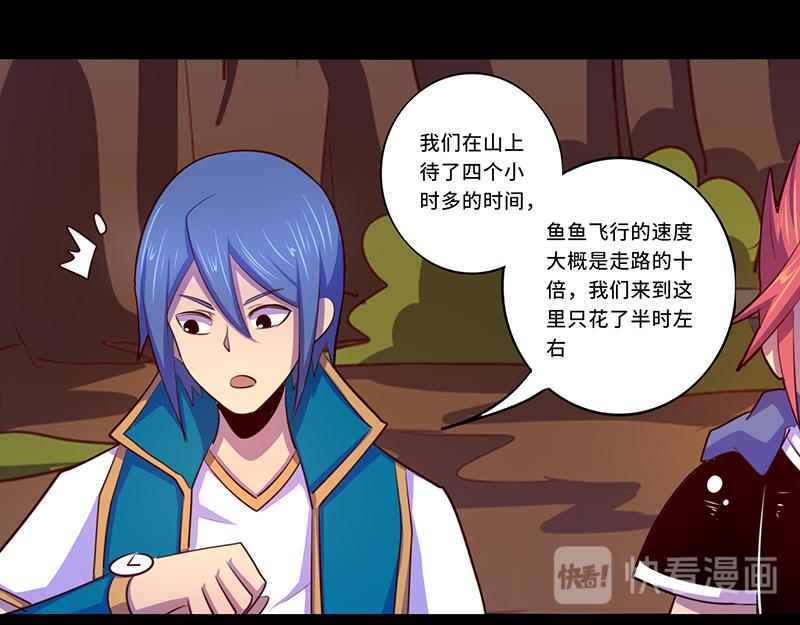 第104话(1/2)-第104话