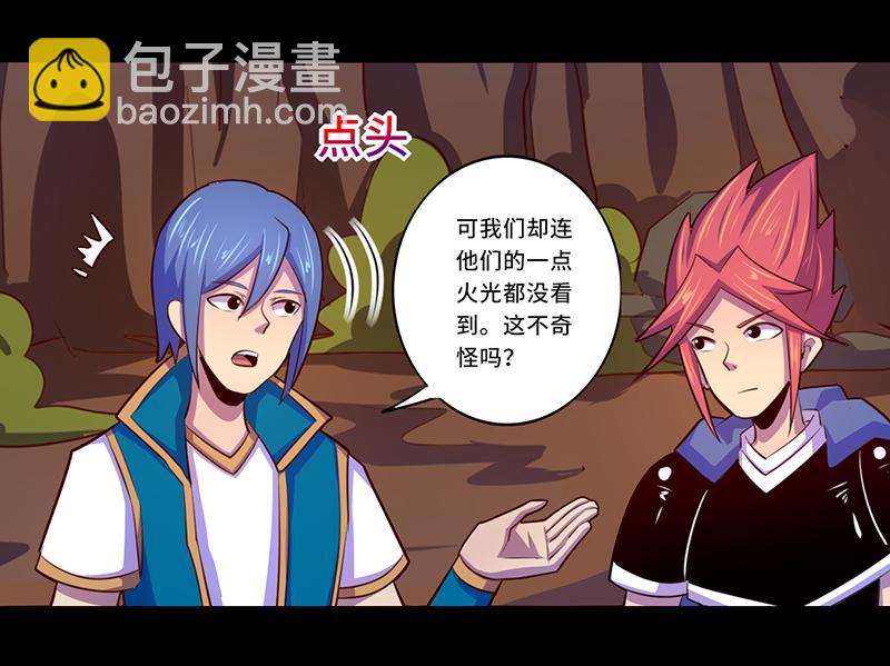 第104话(1/2)-第104话