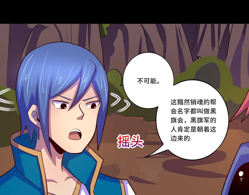 第104话(1/2)-第104话