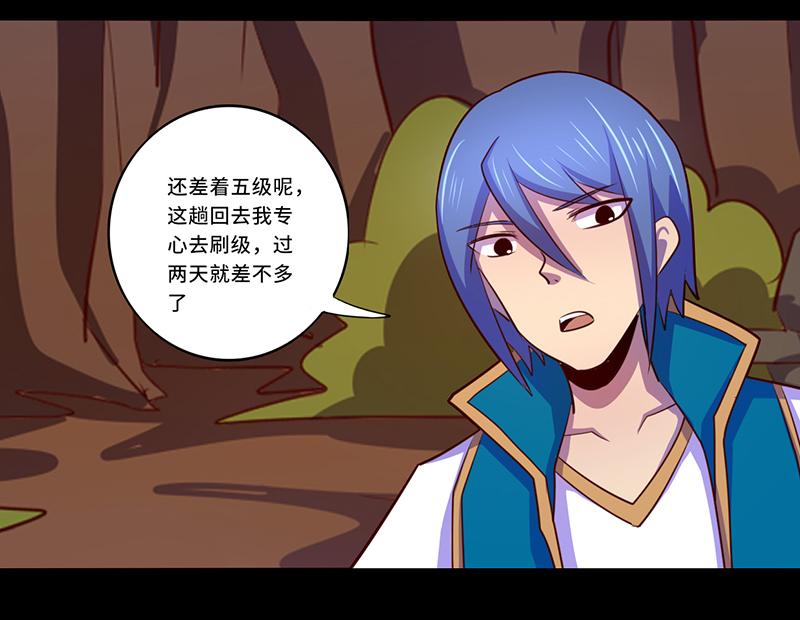 第104话(1/2)-第104话