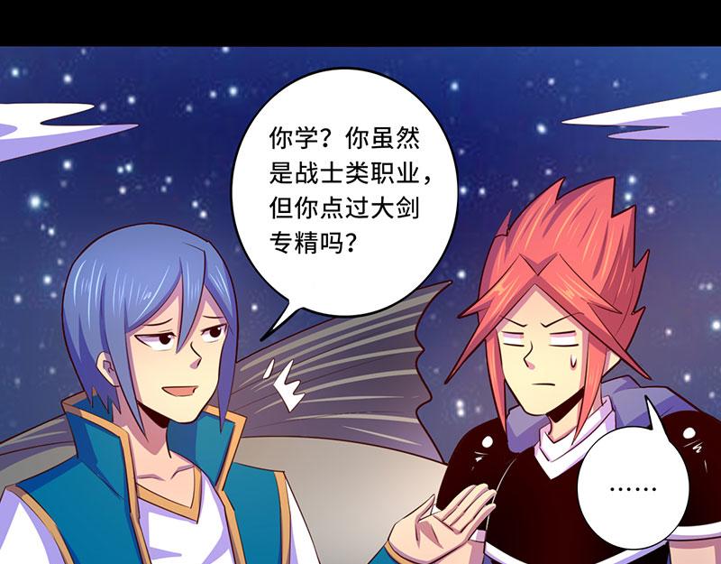 第106话(1/2)-第106话