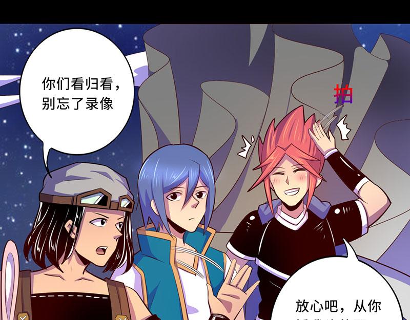 第106话(1/2)-第106话