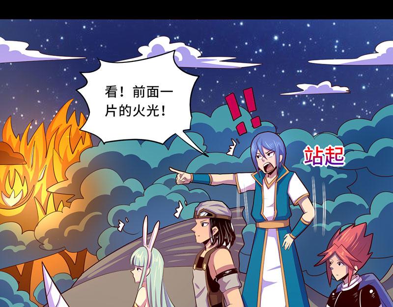 第106话(1/2)-第106话