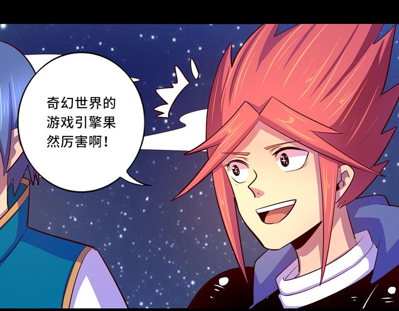 第106话(1/2)-第106话