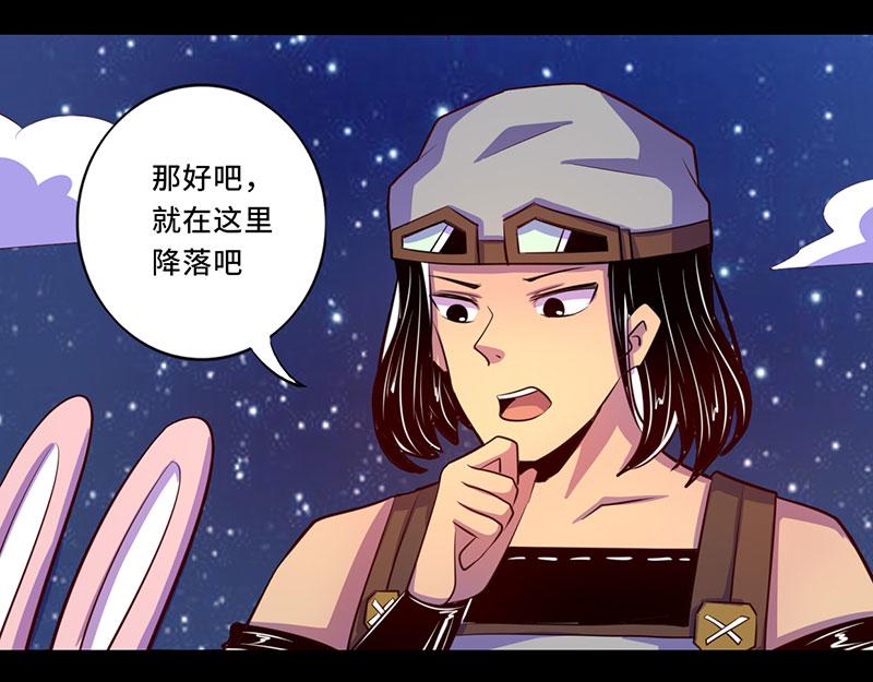 第106话(1/2)-第106话