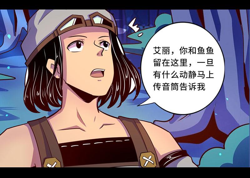 第106话(1/2)-第106话