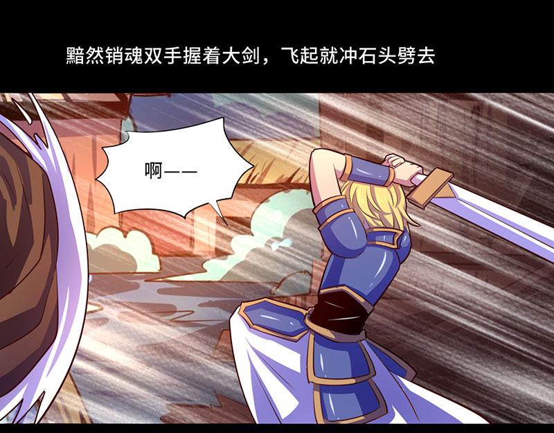 第106话(1/2)-第106话