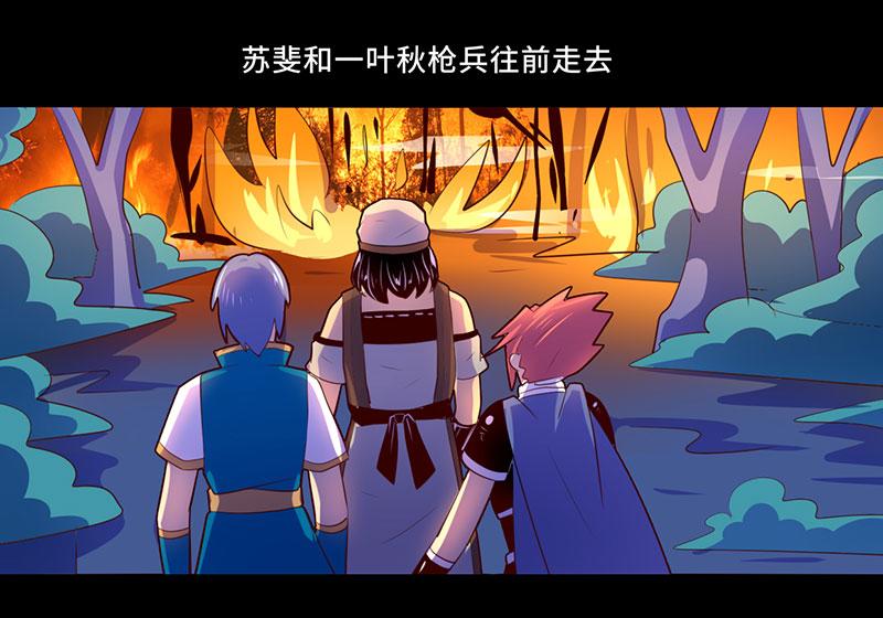 第106话(1/2)-第106话