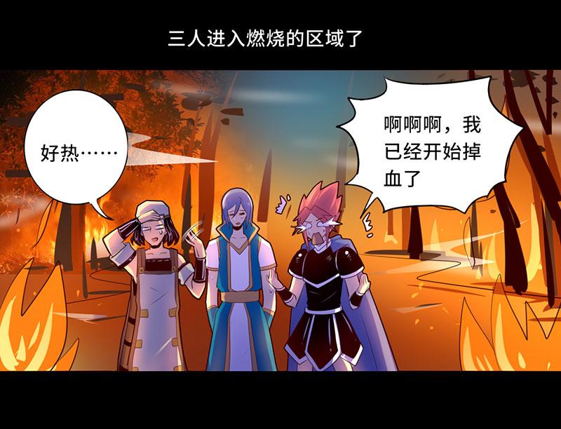 第106话(1/2)-第106话