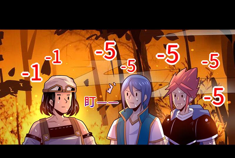 第106话(1/2)-第106话