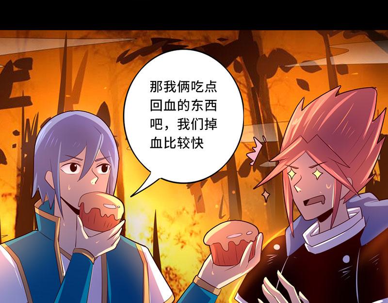 第106话(1/2)-第106话