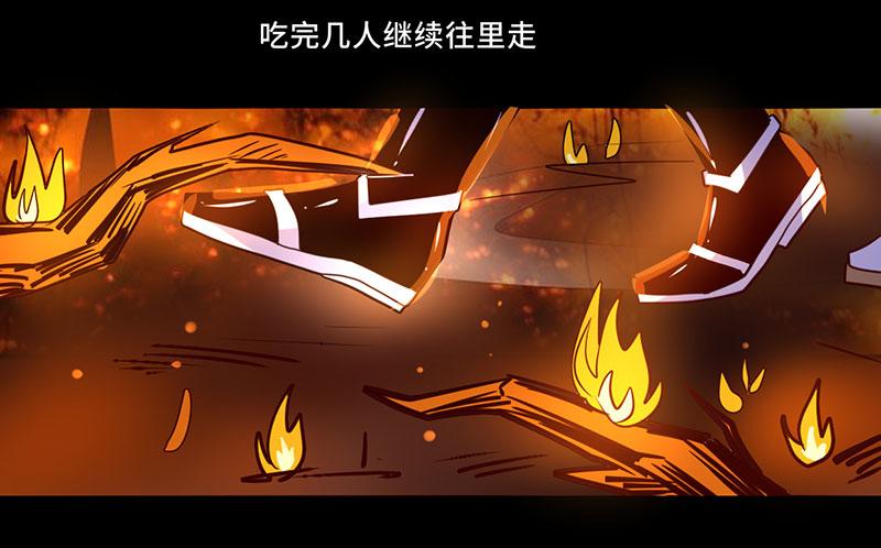 我是個假的npc - 第106話(1/2) - 3