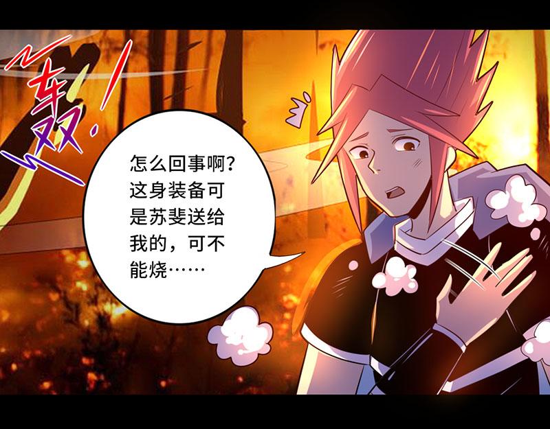 第106话(1/2)-第106话