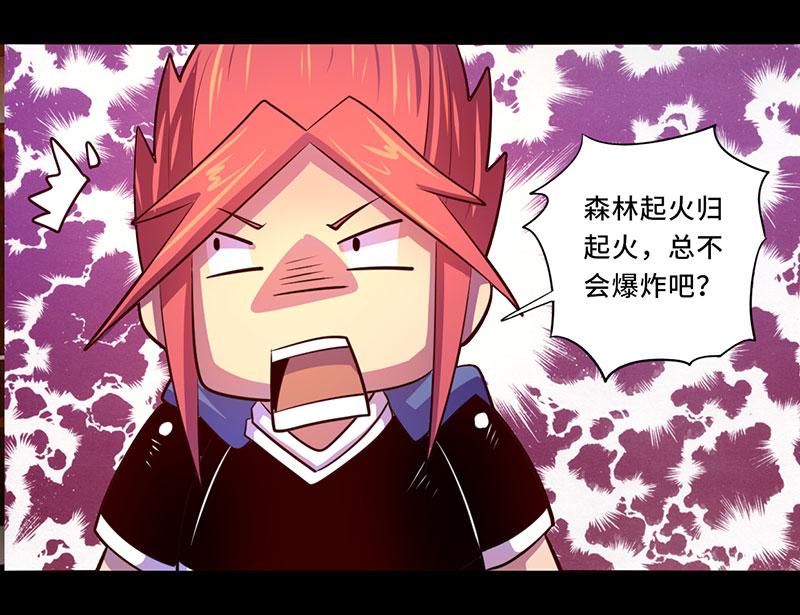 第106话(1/2)-第106话