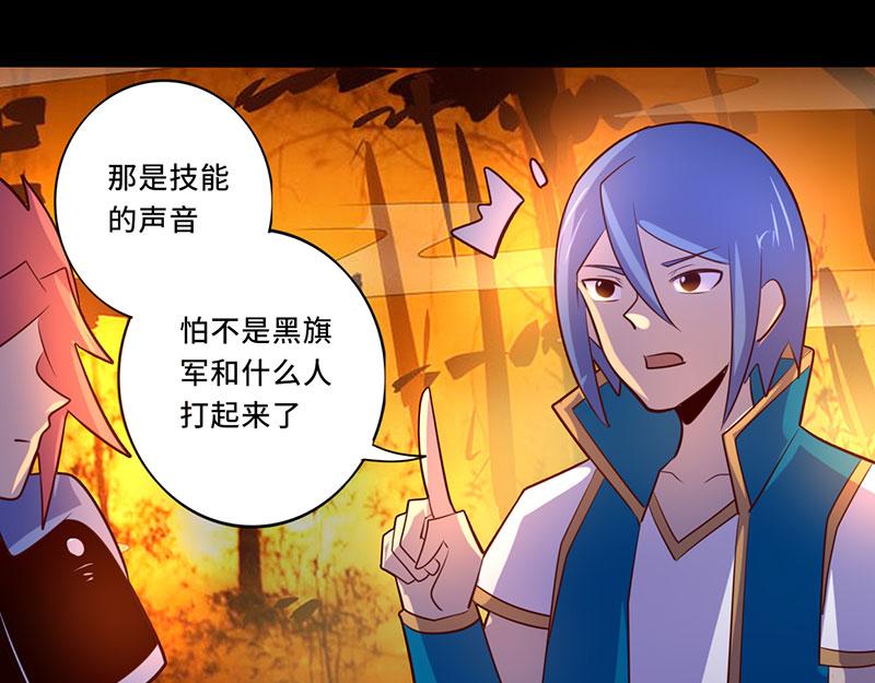 第106话(1/2)-第106话