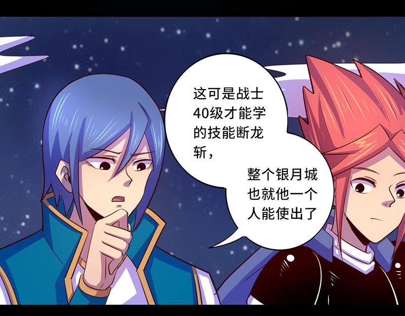 第106话(1/2)-第106话