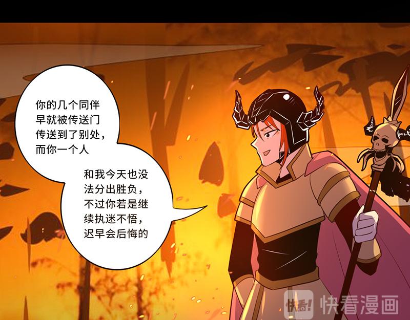 第108话(1/2)-第108话