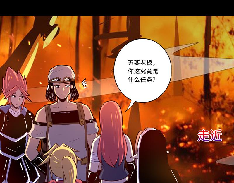 第108话(1/2)-第108话